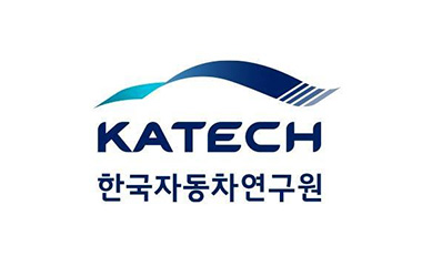 한국자동차연구원